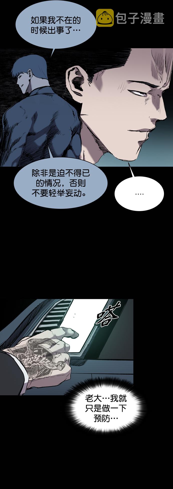 第80话7