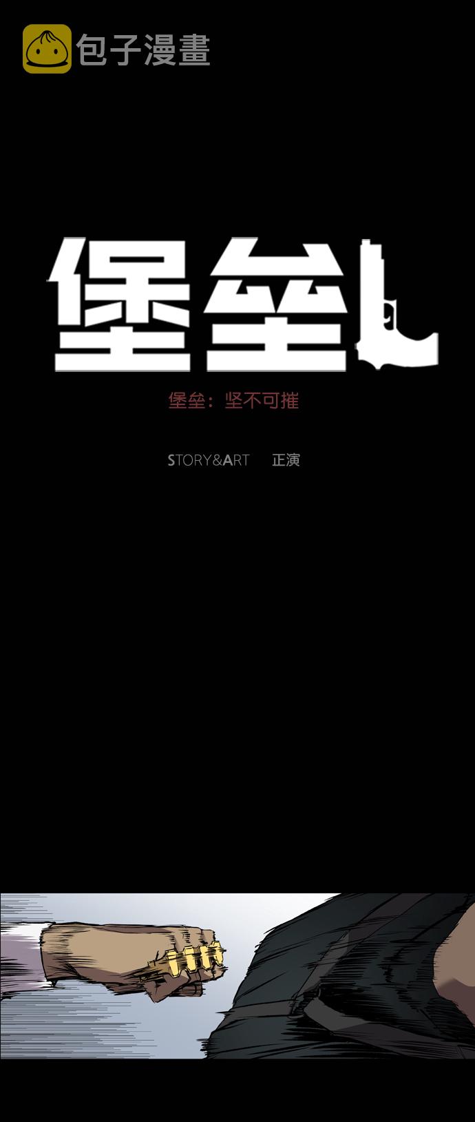第94话42