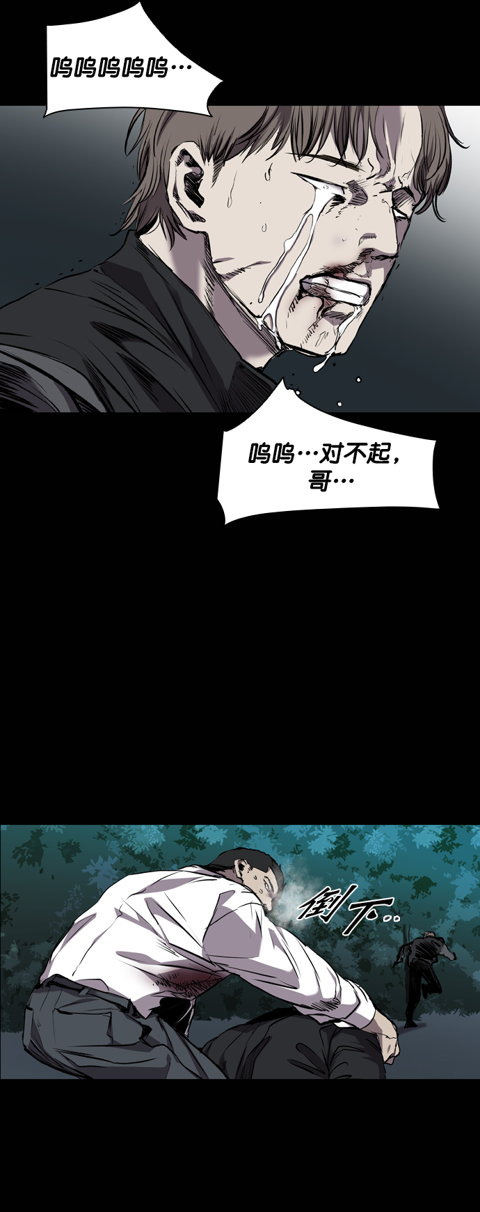 第79话37