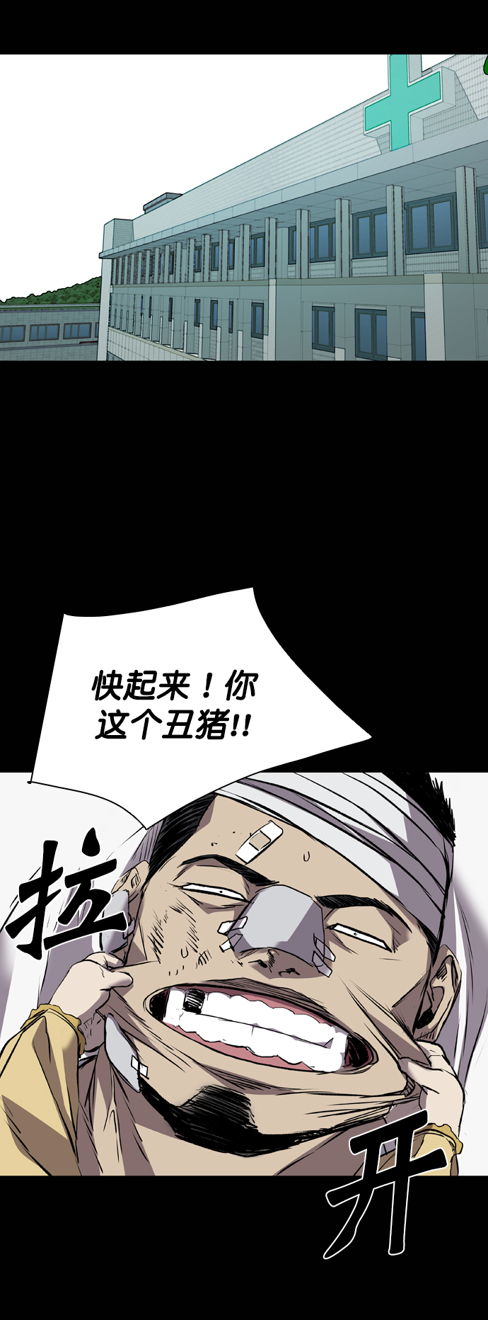 第118话61