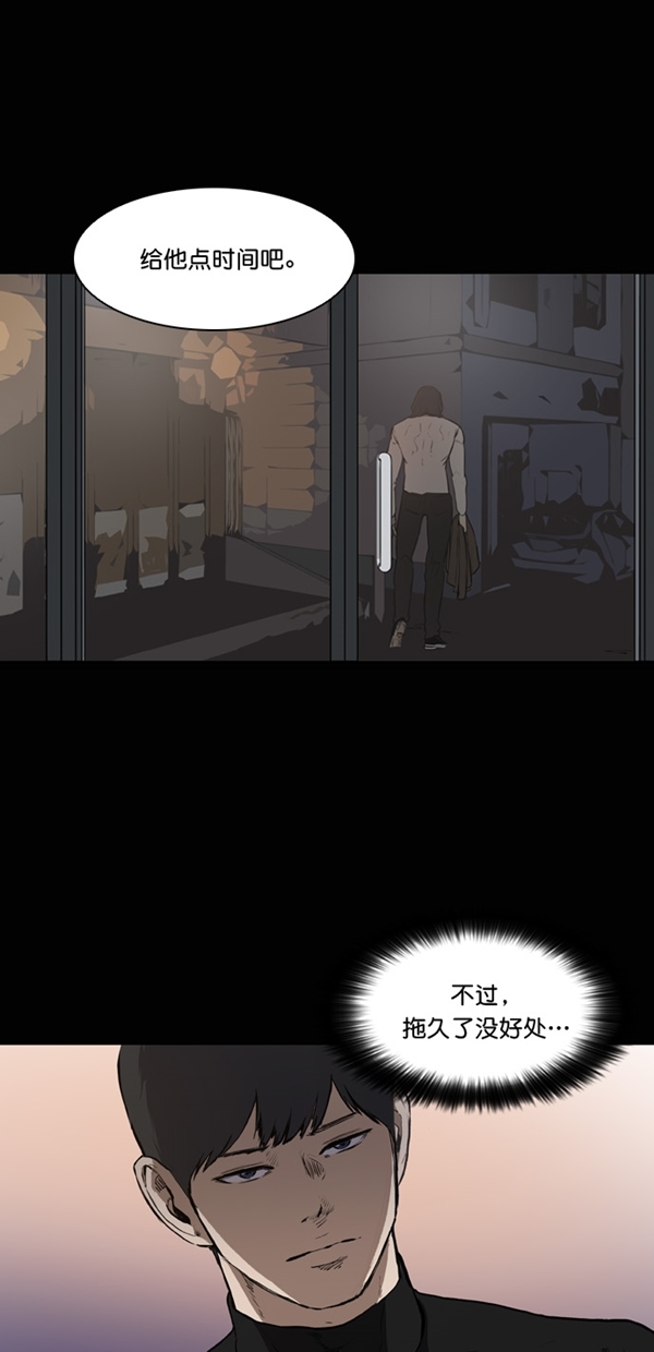 第4话17
