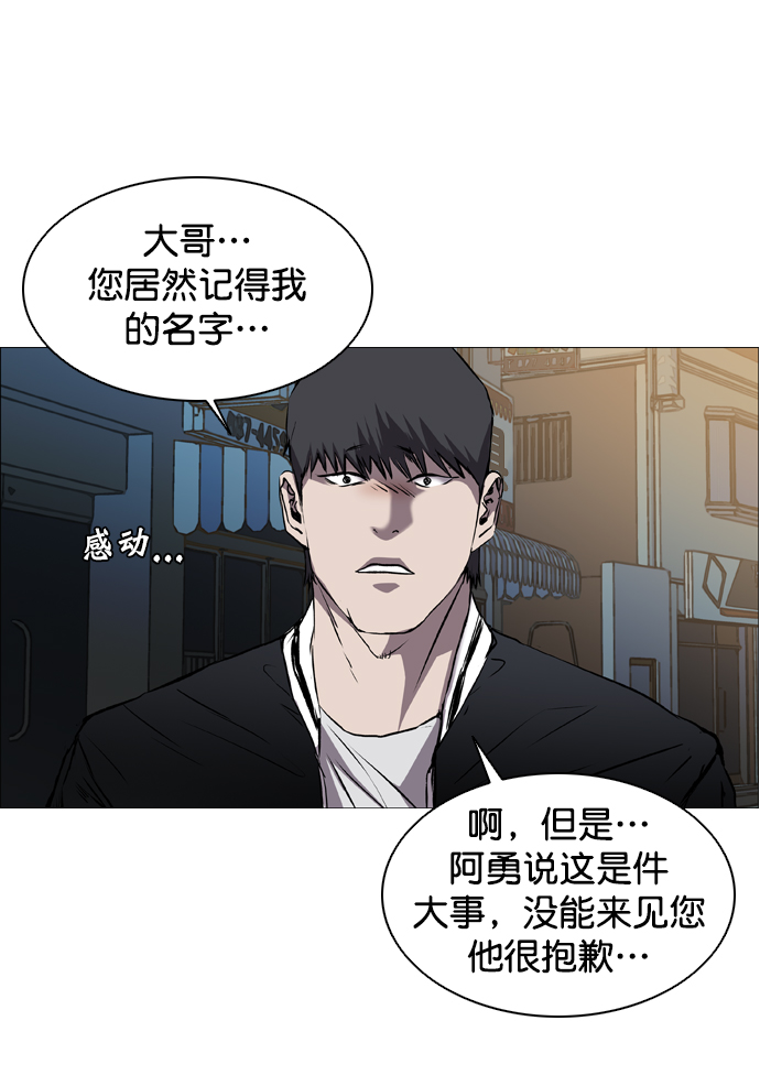 第95话56