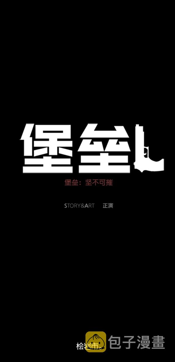 第2话25