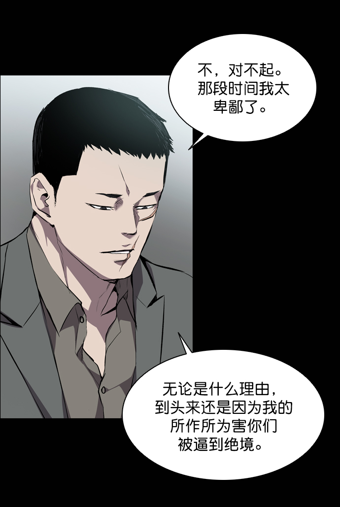 第60话24