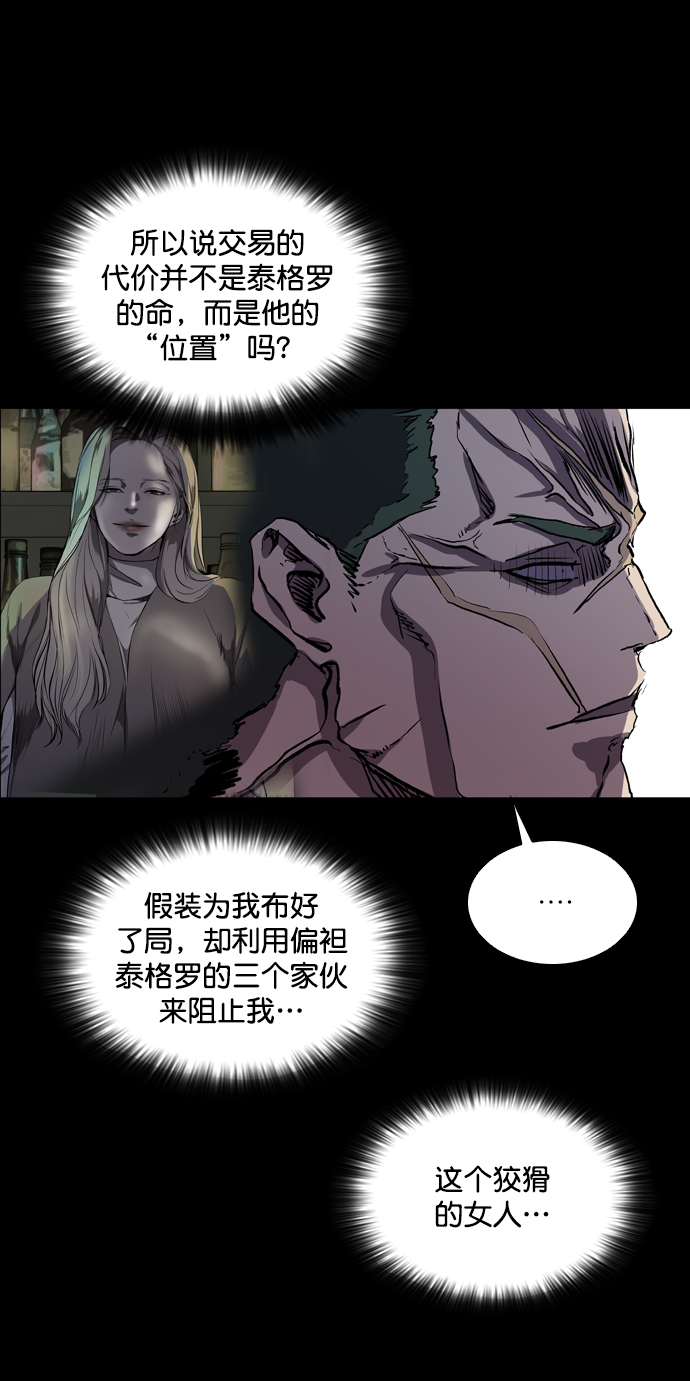 第73话19
