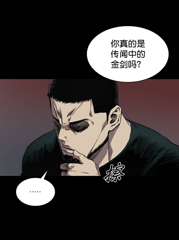 第66话2