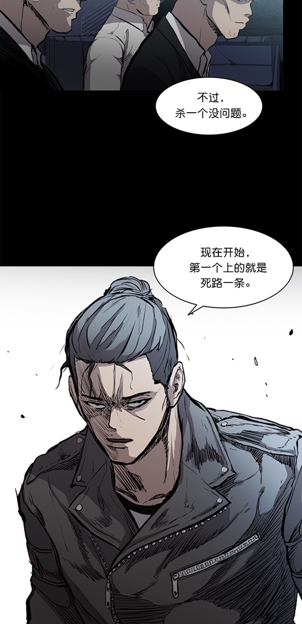 第10话19
