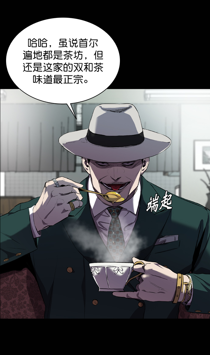 第59话11