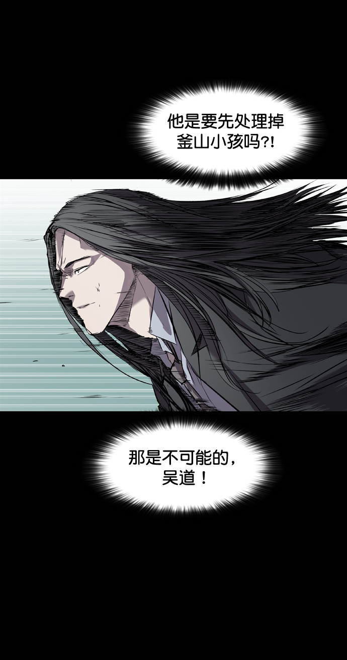 第104话9