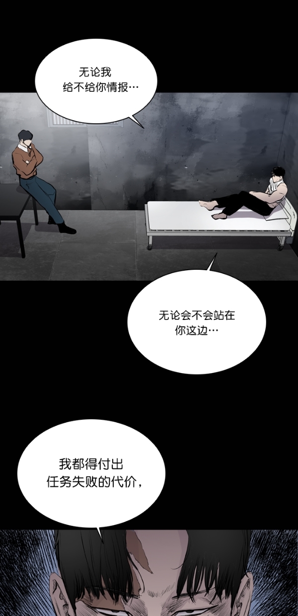 第32话45