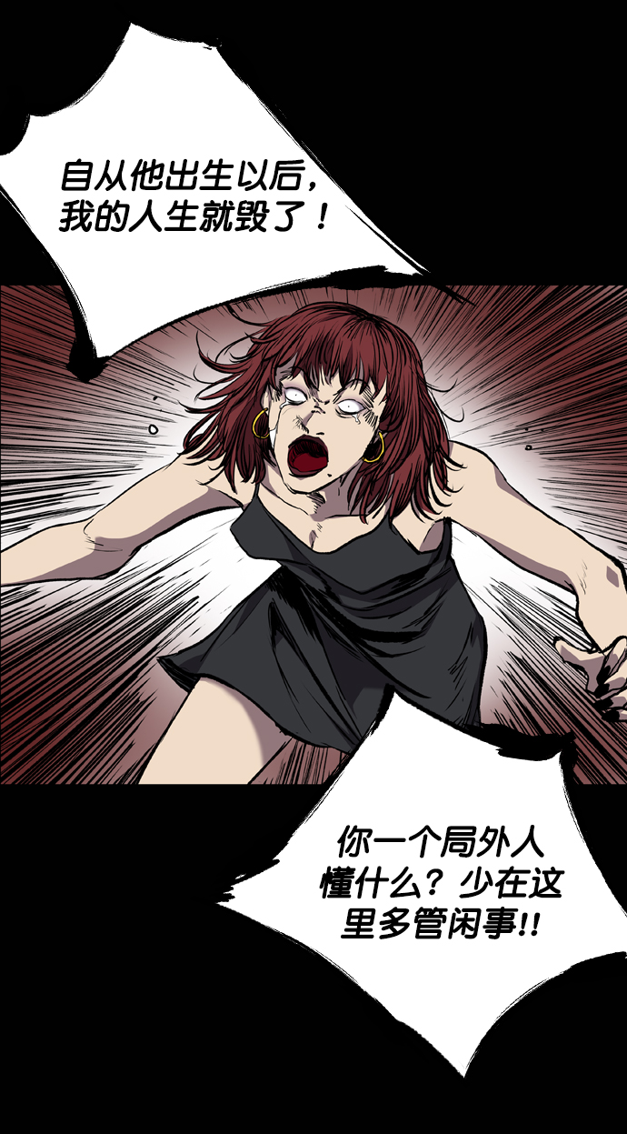 第73话69