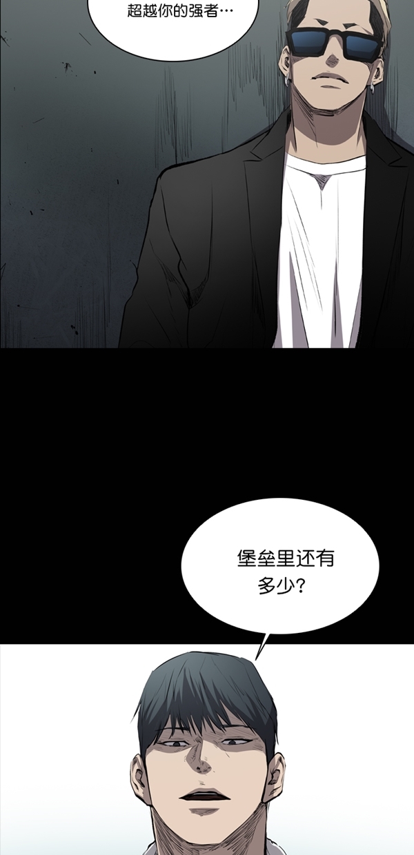 第33话16