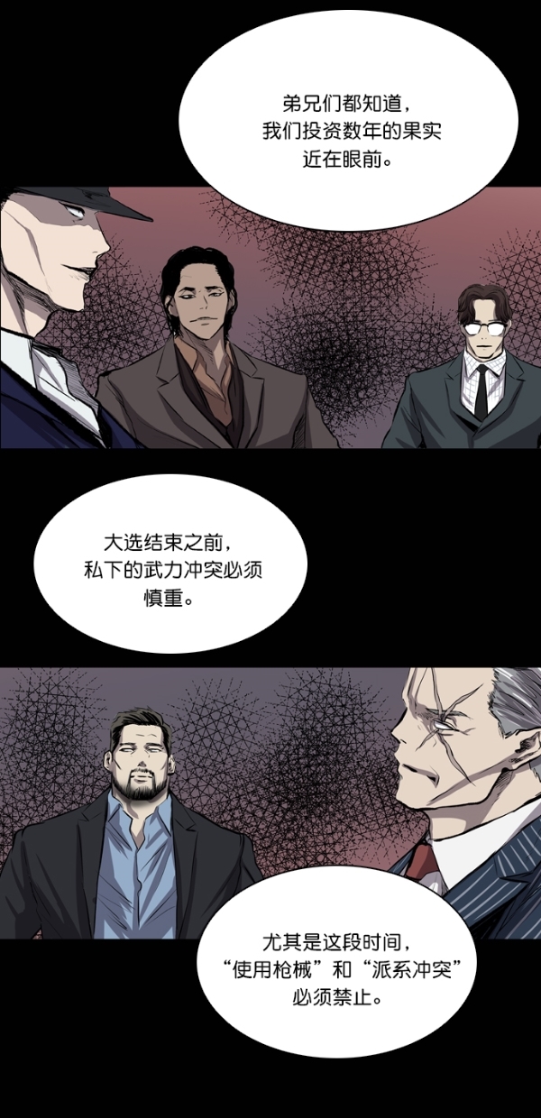 第33话39