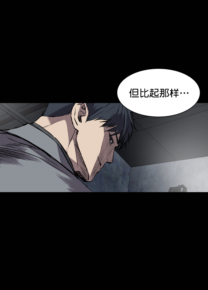 第117话43