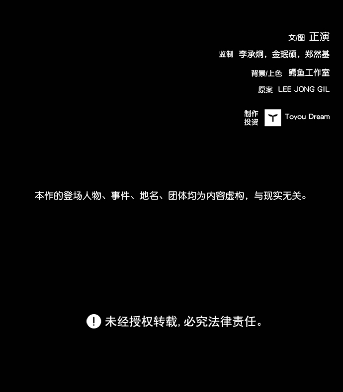 第45话62