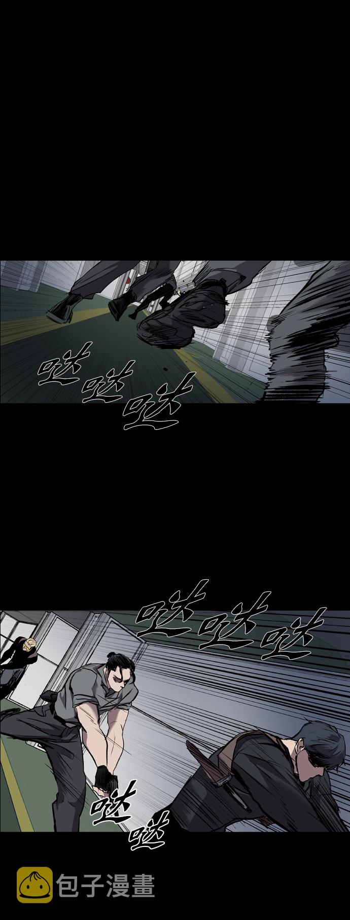 第89话43