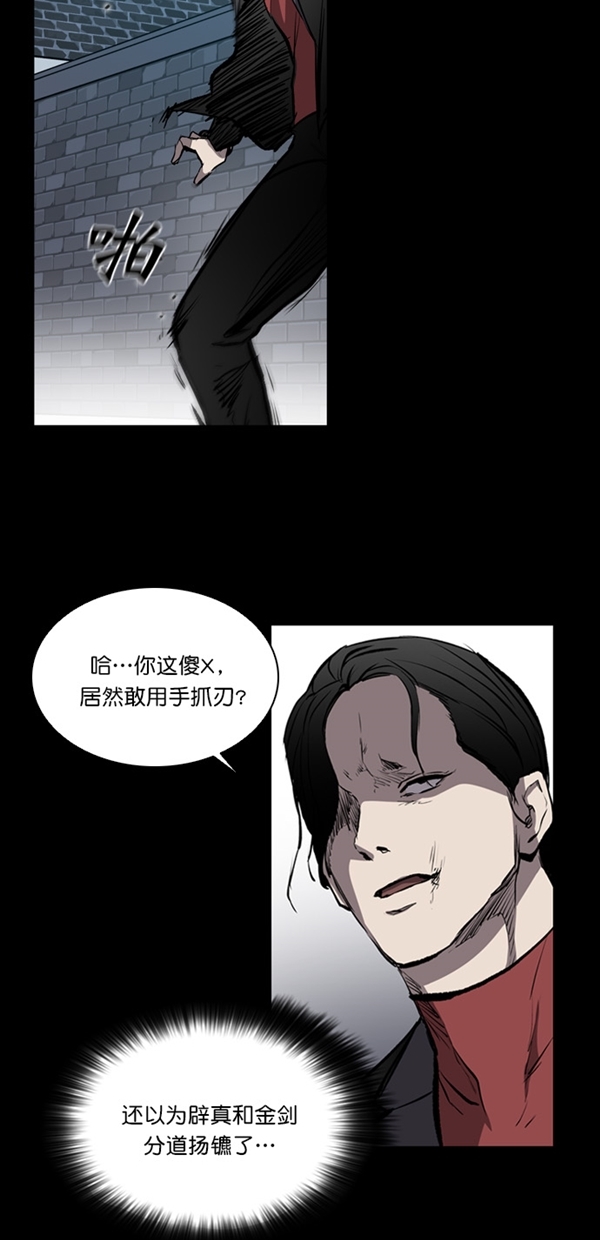 第16话45