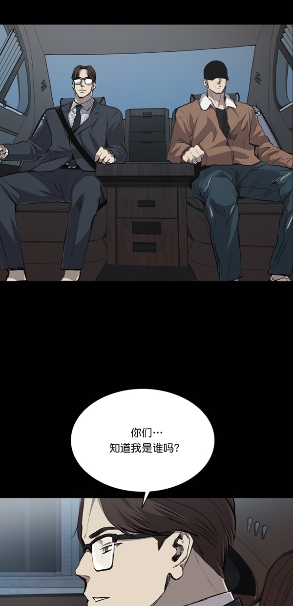 第31话73