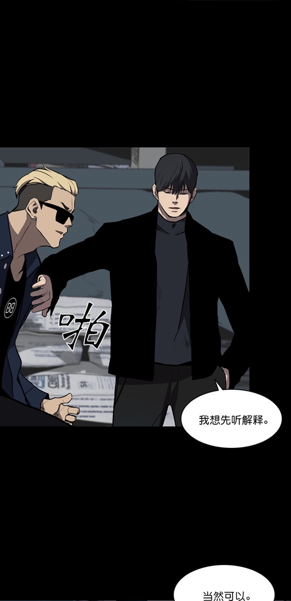 第9话17