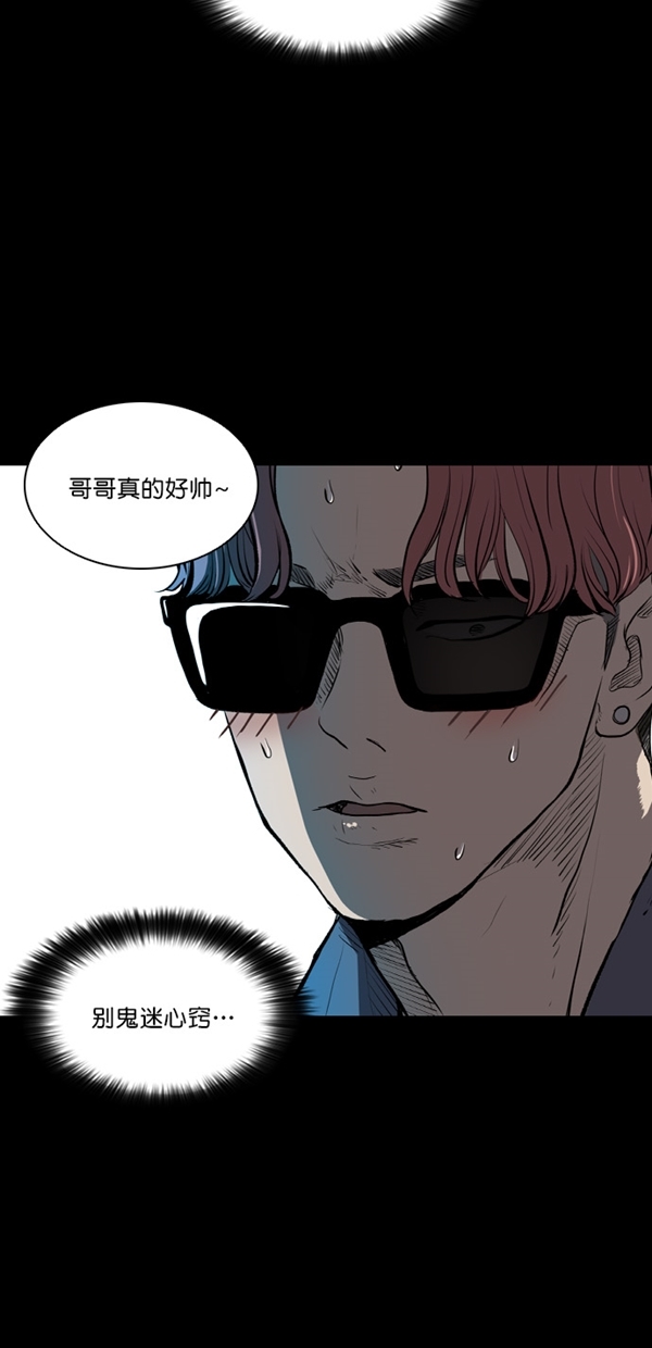 第7话27
