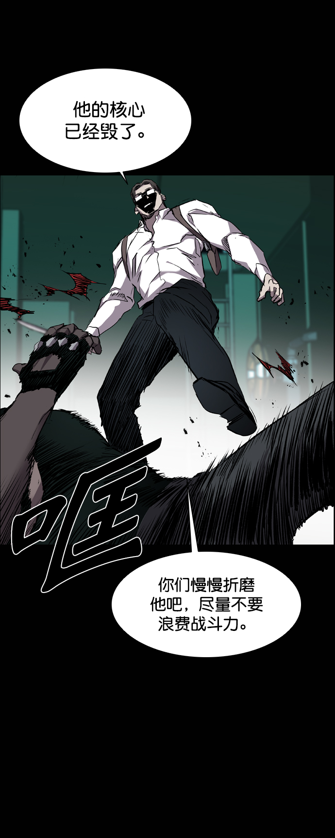 第93话42
