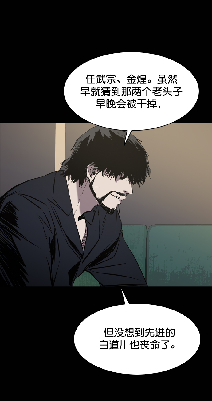 第116话96