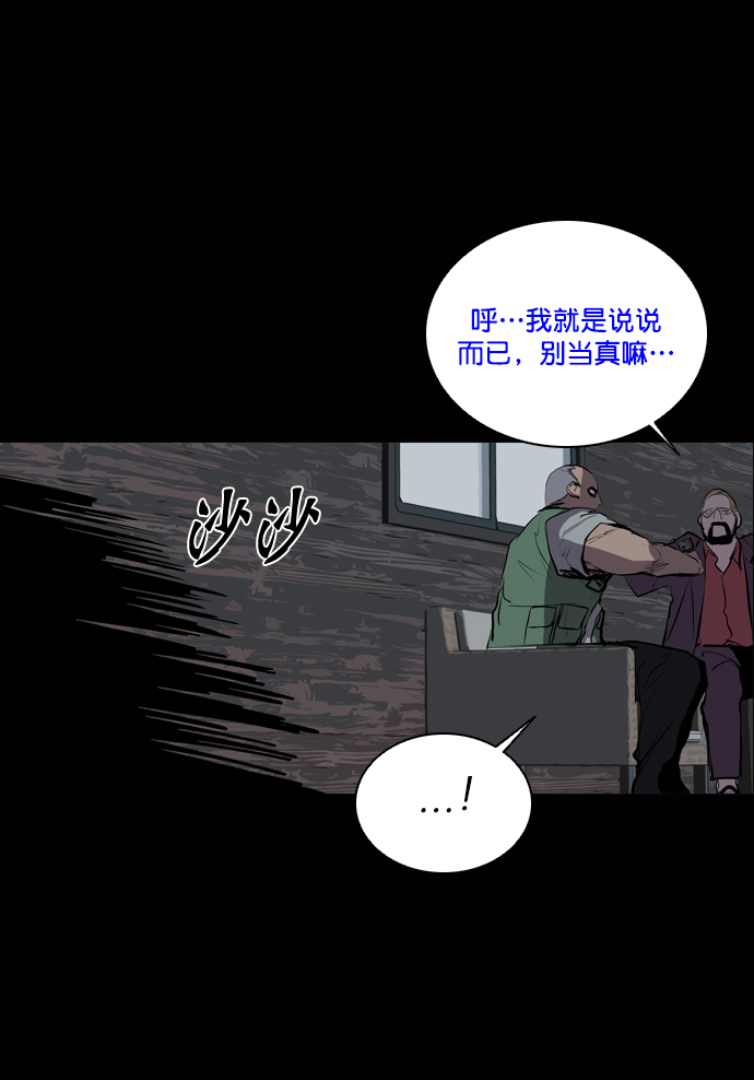 第50话78