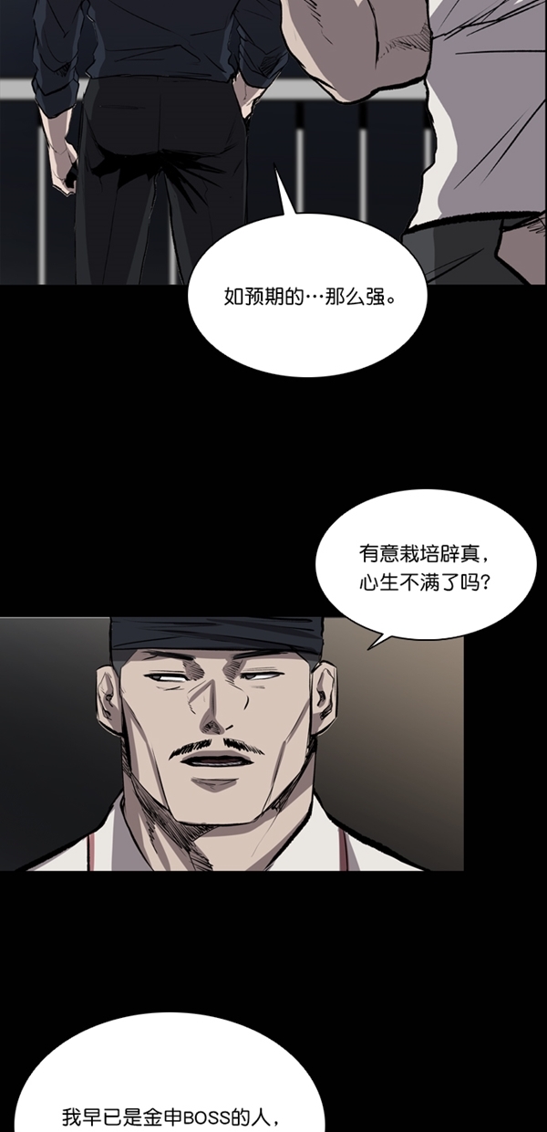 第35话65