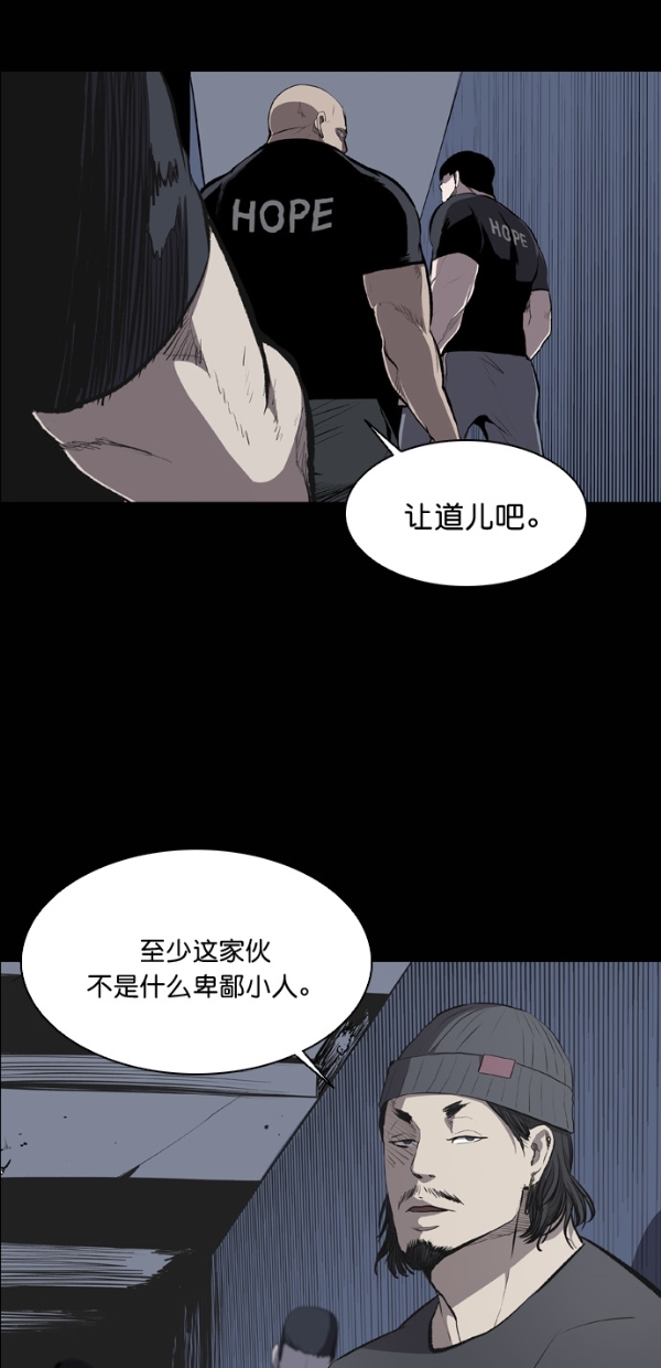 第20话31