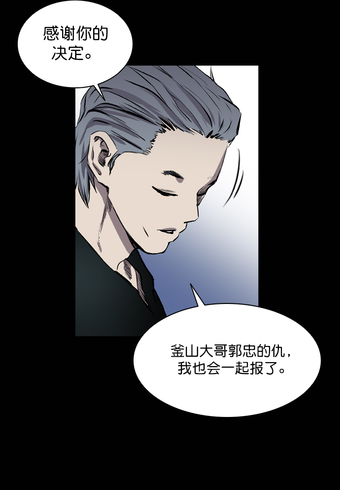 第47话35