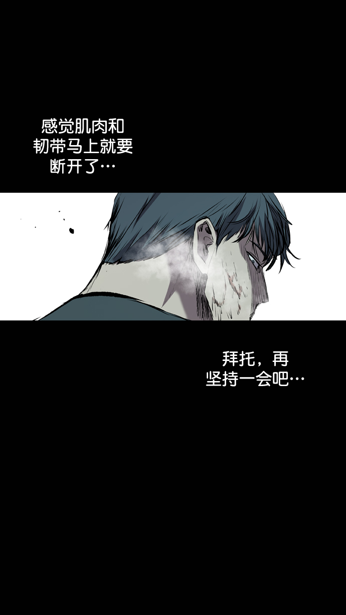 第114话31