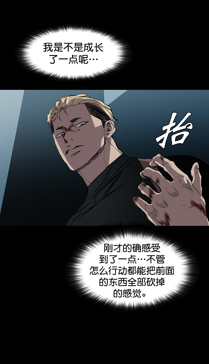 第106话85