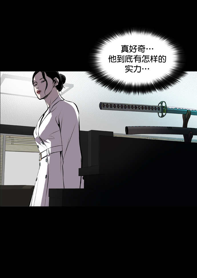第53话62