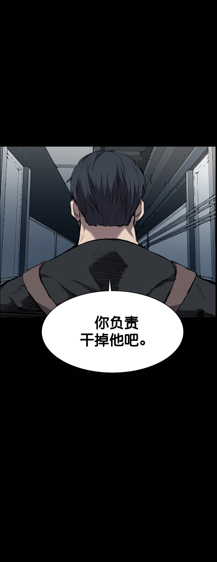 第89话55