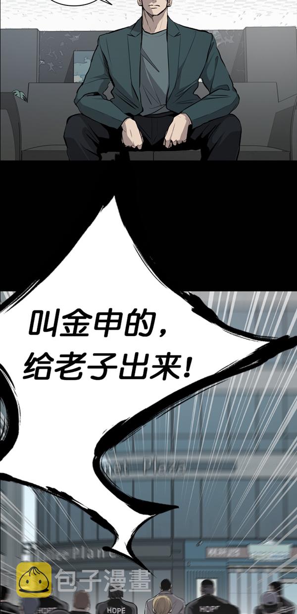 第20话61