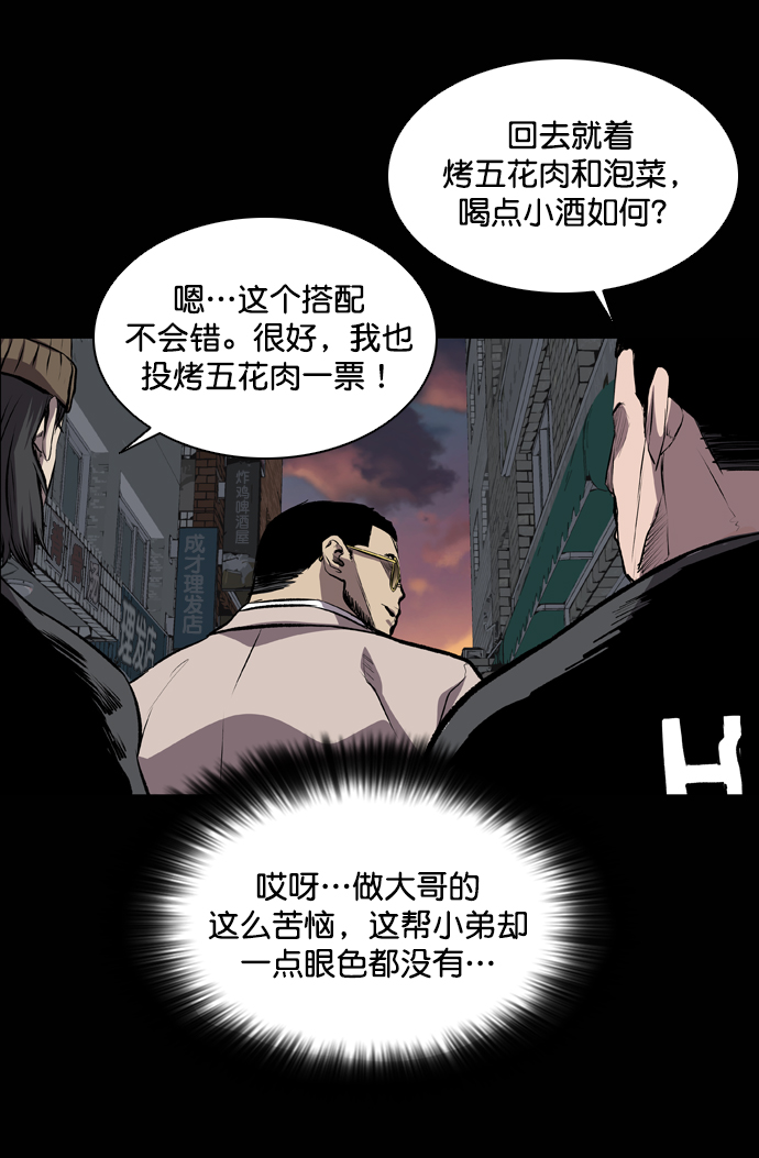 第53话77