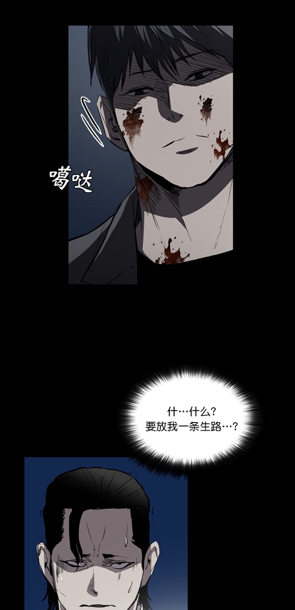 第28话17