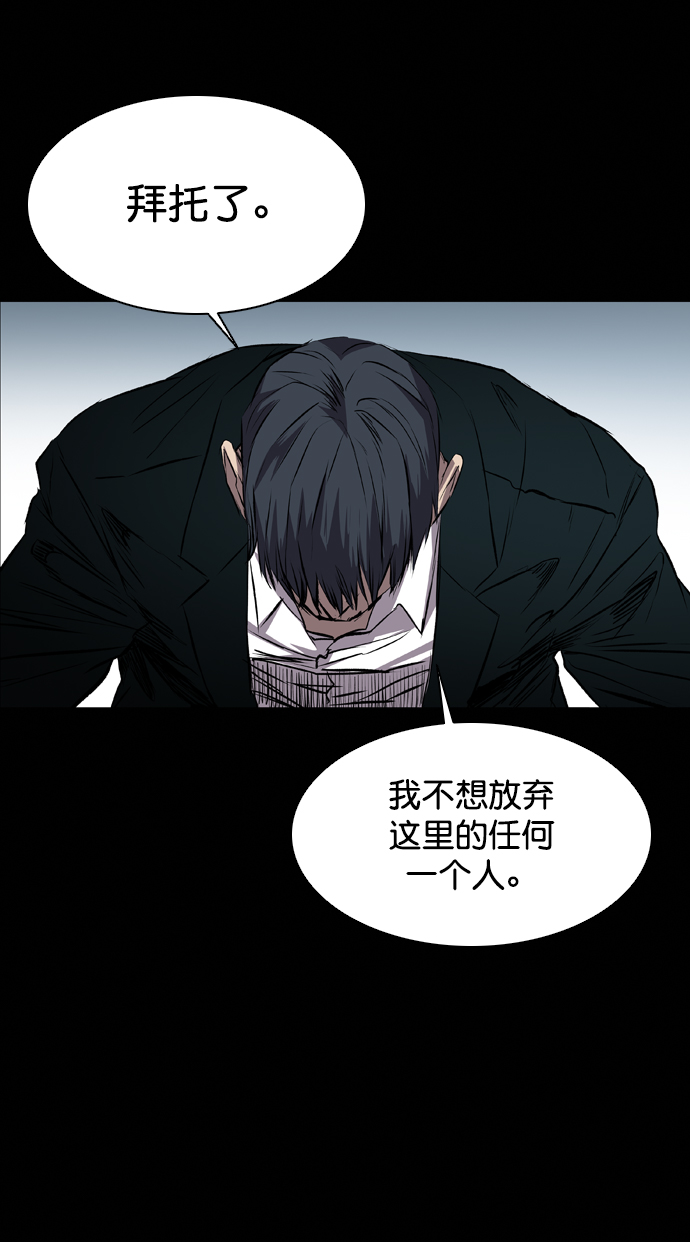 第87话65