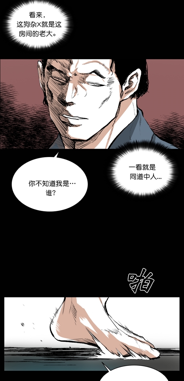 第37话27