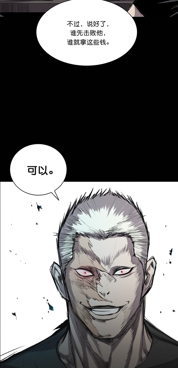 第33话70