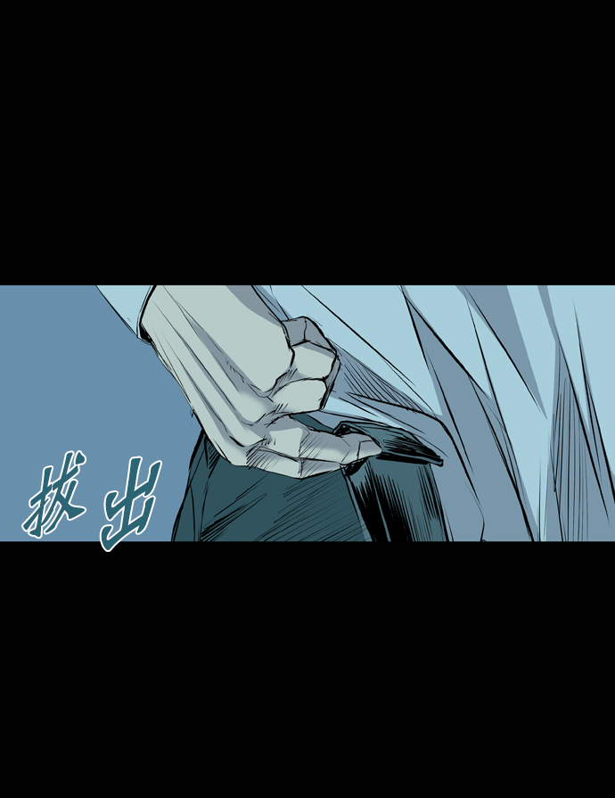 第112话23
