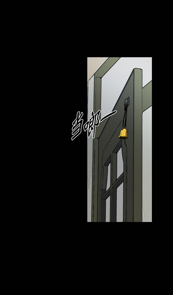 第59话3