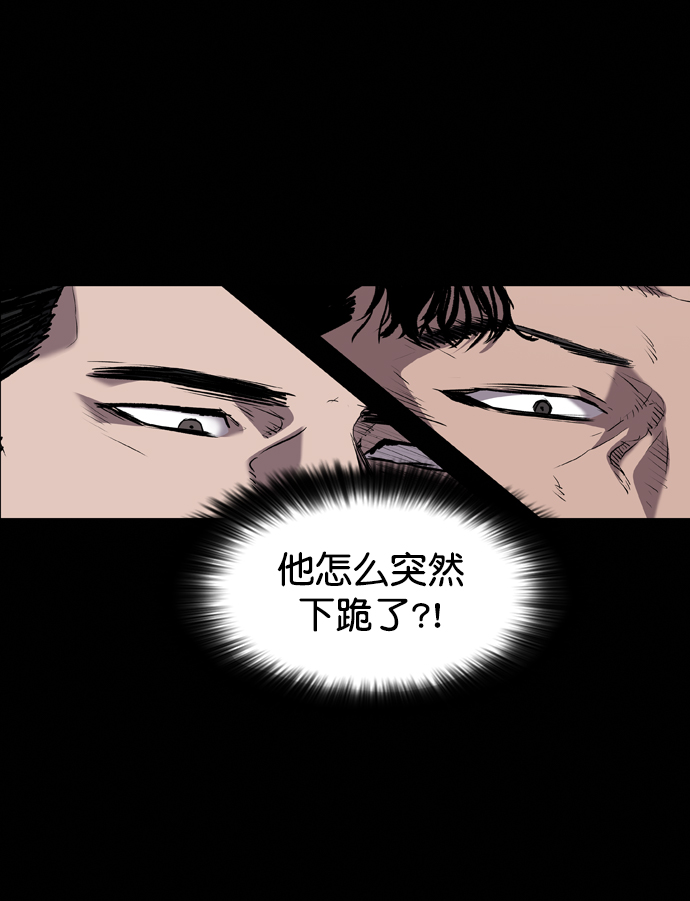 第87话61