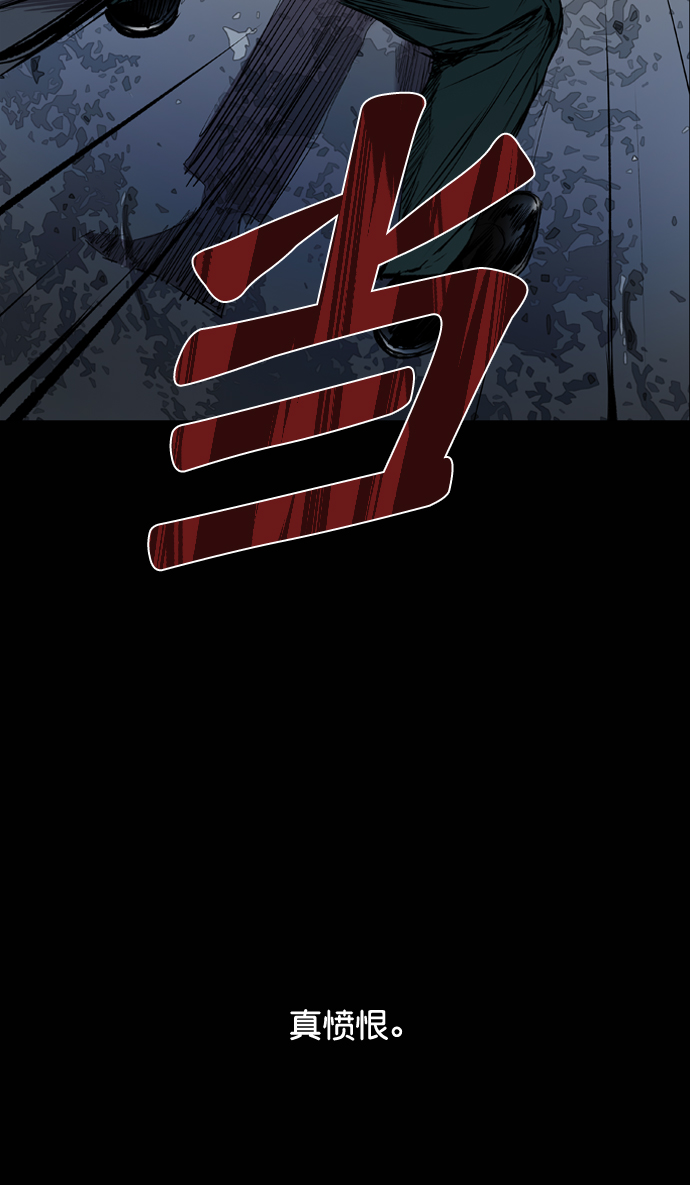 第84话38