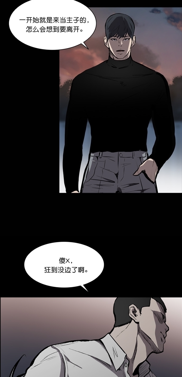 第13话31