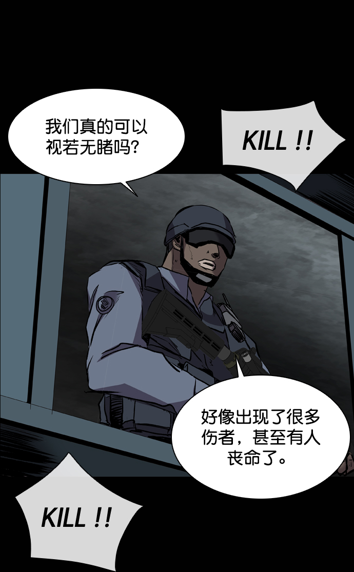 尾声97