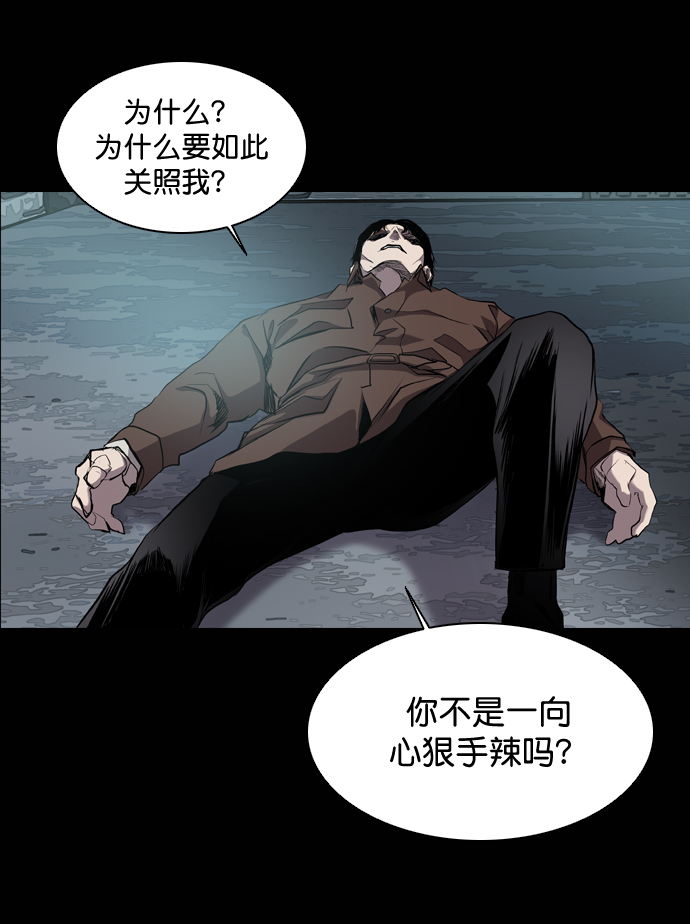 第61话29