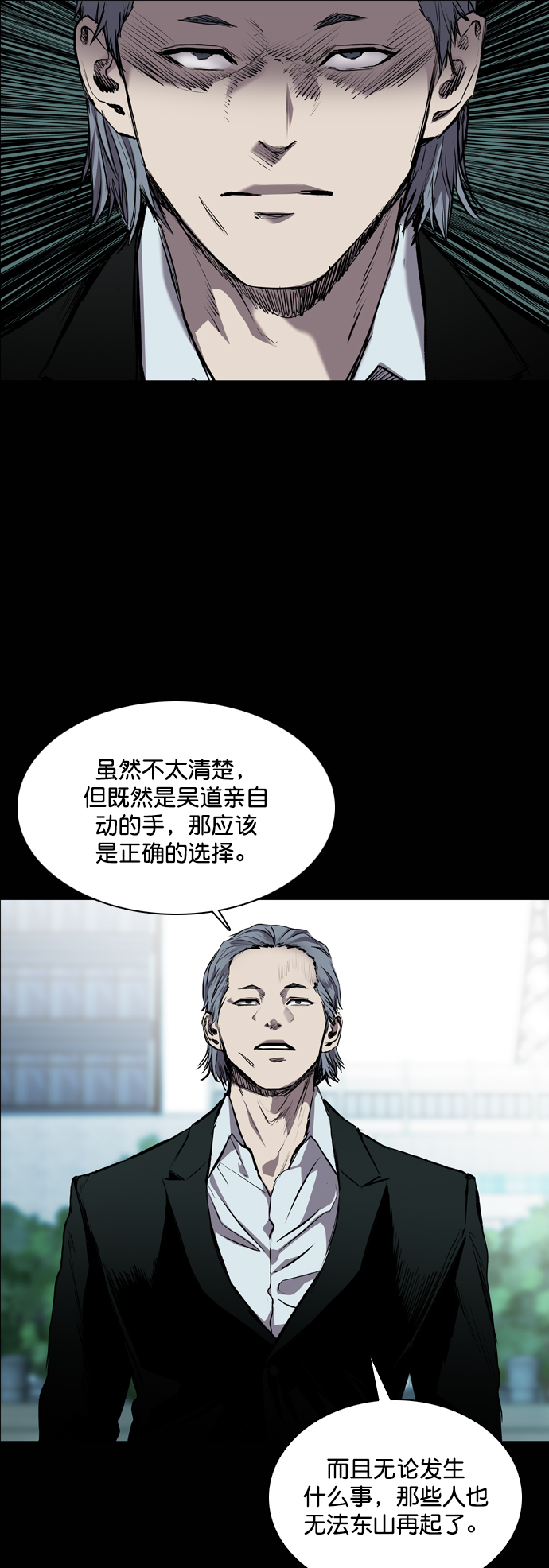第78话25