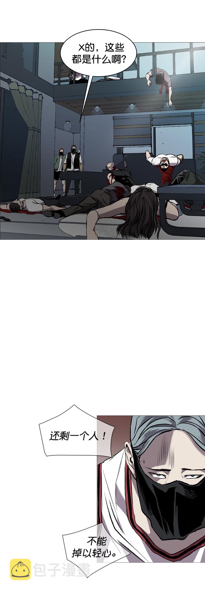 第82话71