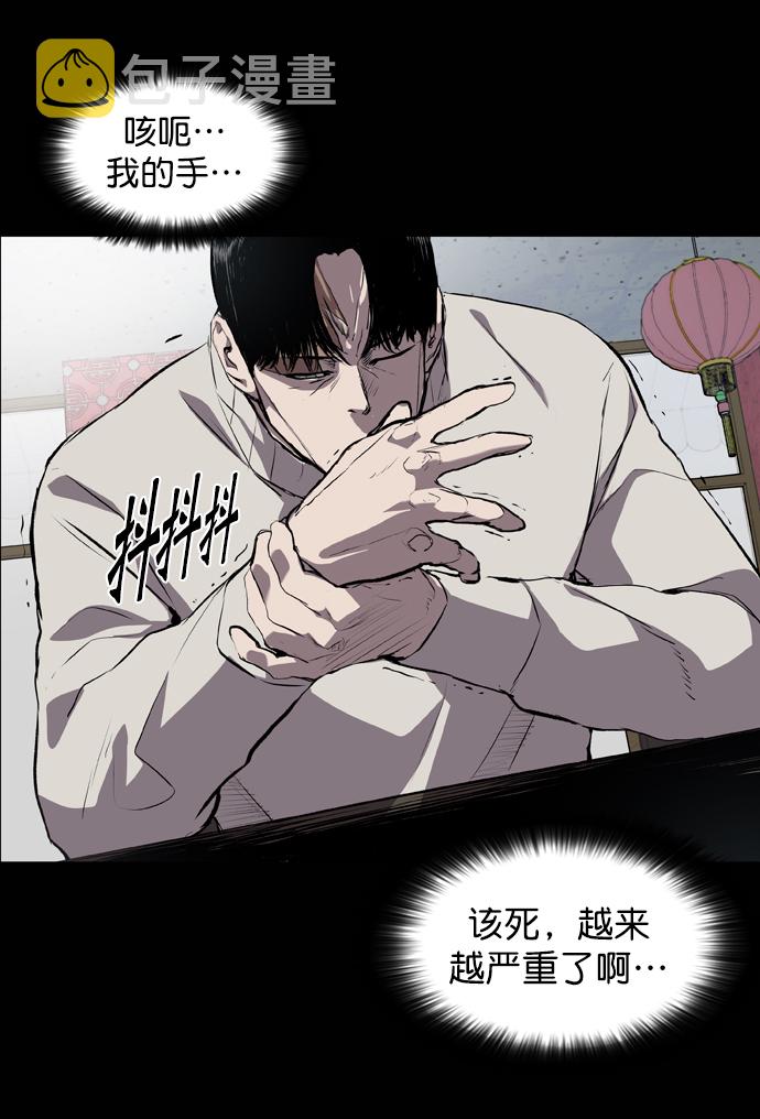 第60话6
